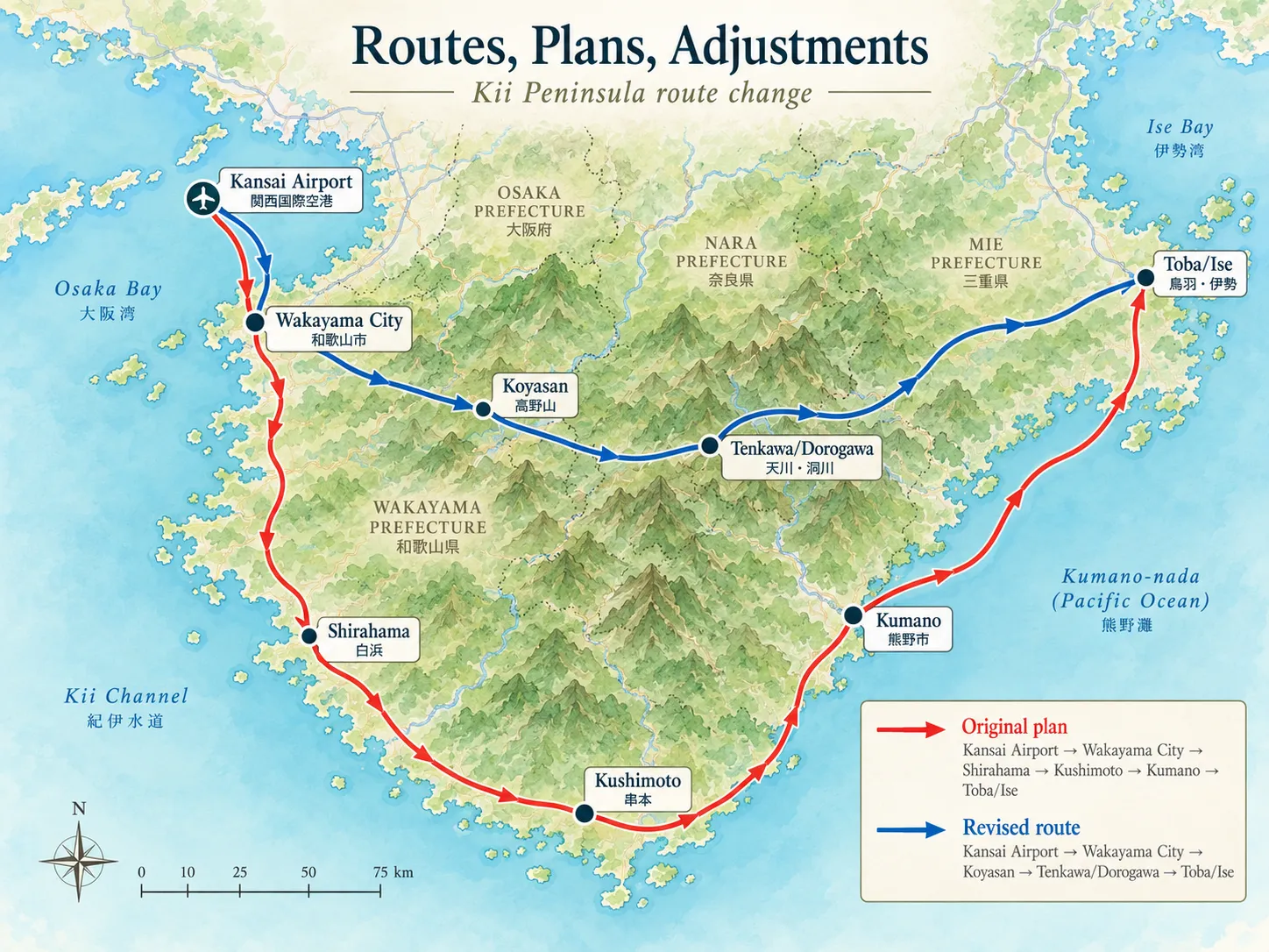 A map with the rough route change